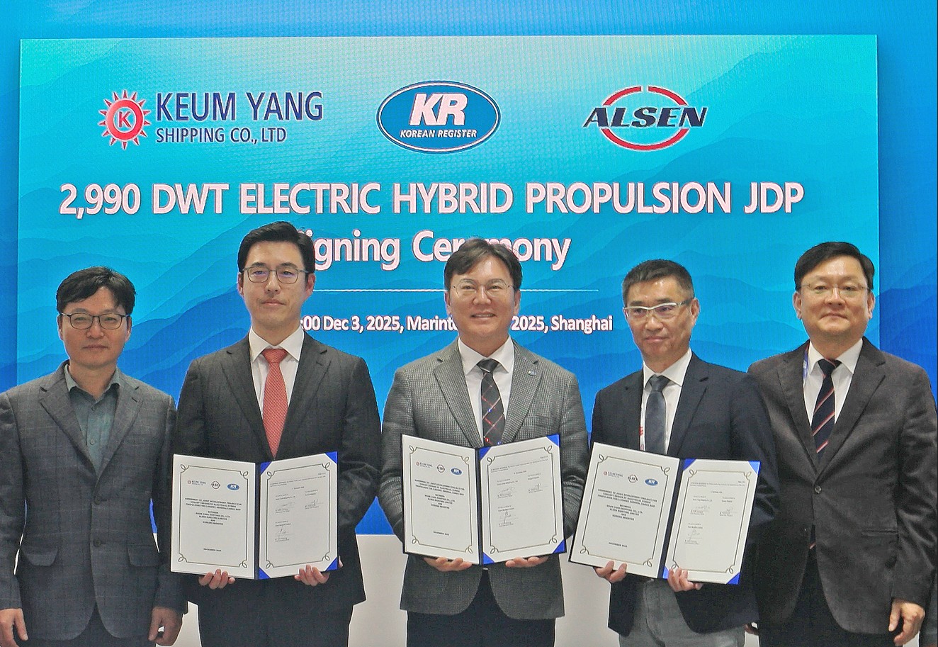 KR-금양상선, 전기 하이브리드 추진선 공동 개발 착수